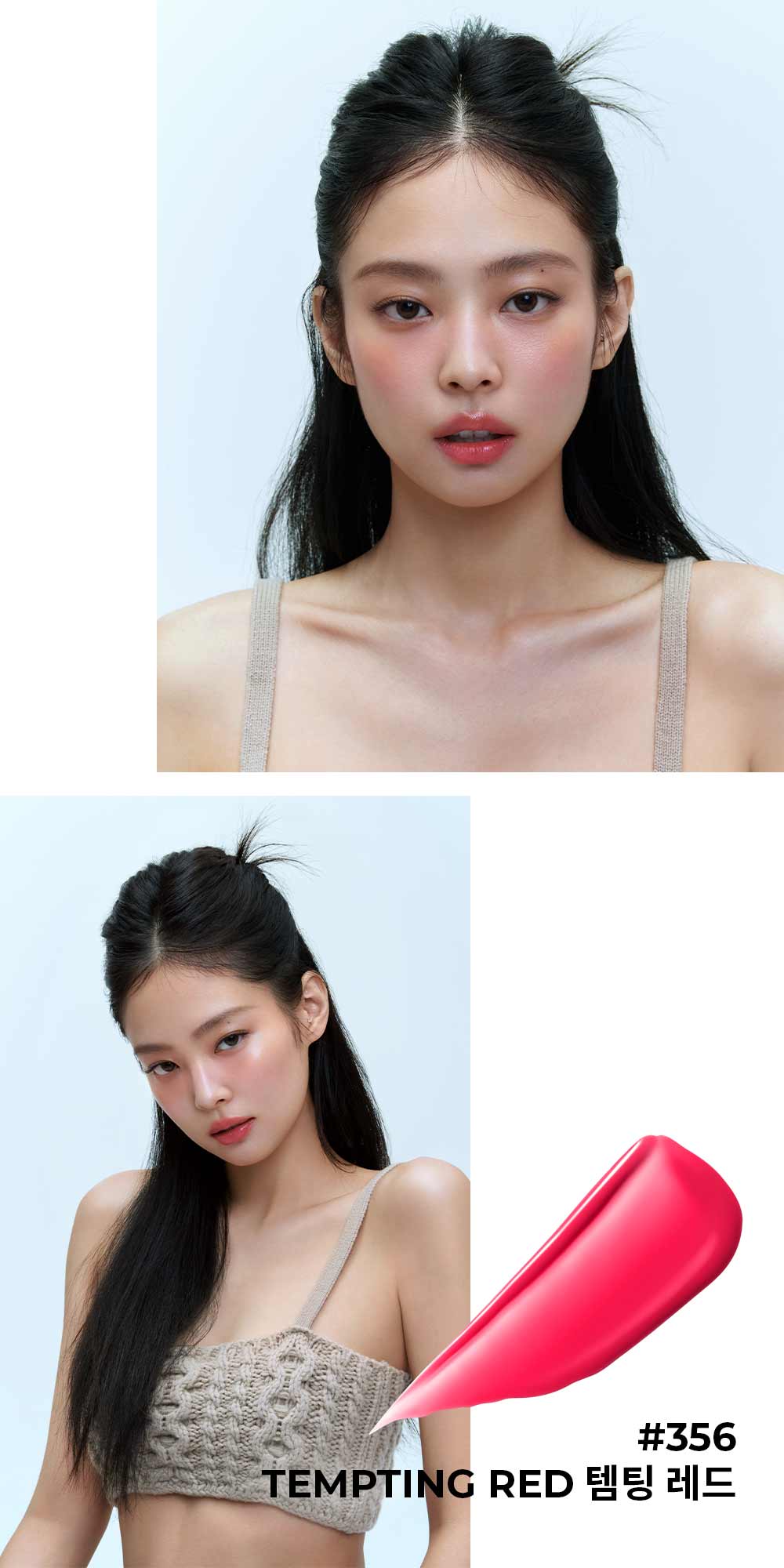 SENSUAL NUDE BALM Lookbook 1 (크게 보기)