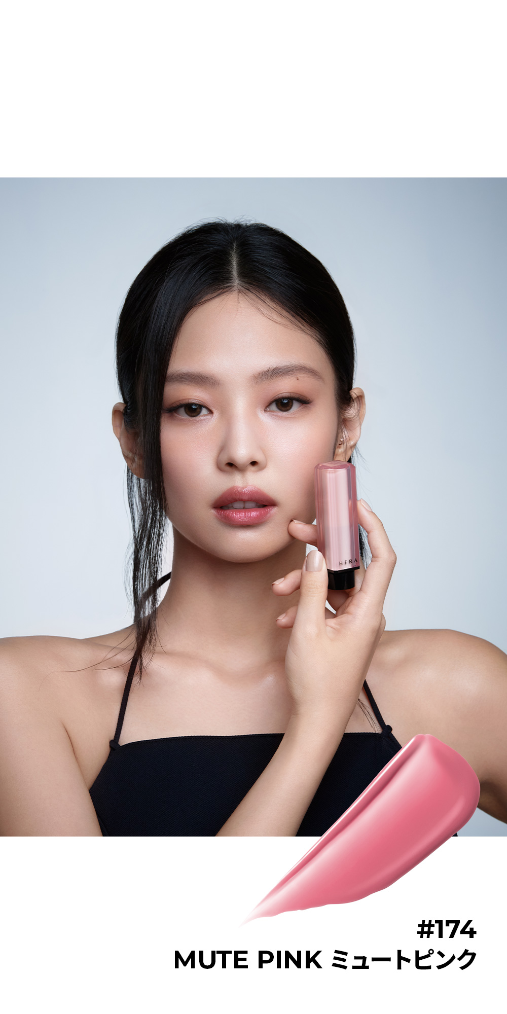 SENSUAL NUDE BALM Lookbook 2 (크게 보기)