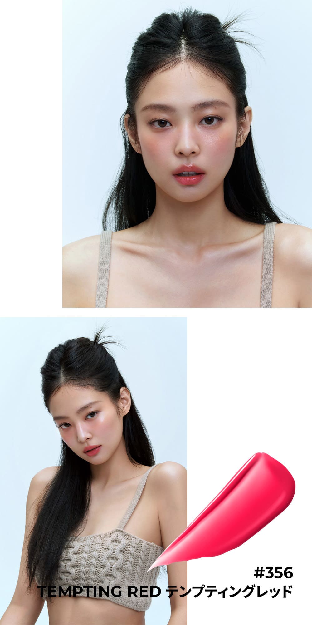 SENSUAL NUDE BALM Lookbook 1 (크게 보기)