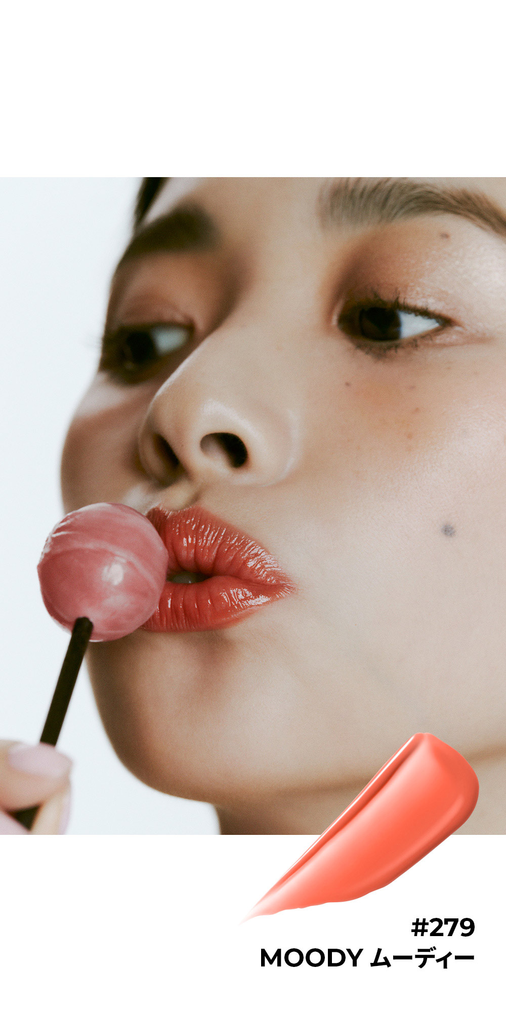 SENSUAL NUDE BALM Lookbook 4 (크게 보기)