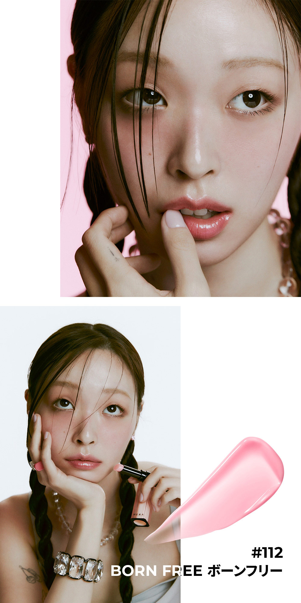 SENSUAL NUDE BALM Lookbook 3 (크게 보기)