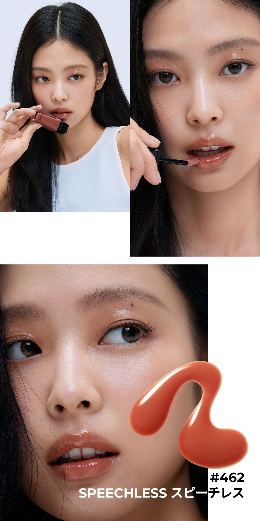 SENSUAL NUDE GLOSS Lookbook 1 (크게 보기)