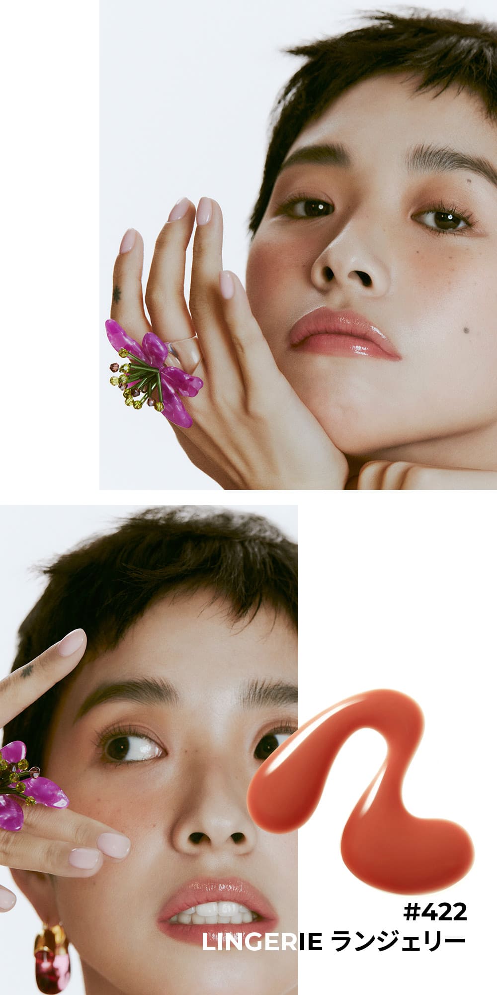 SENSUAL NUDE GLOSS Lookbook 2 (크게 보기)