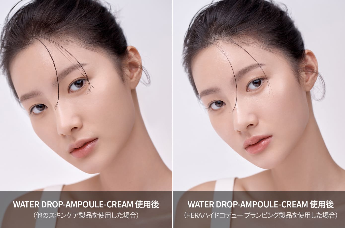 HYDRO-DEW PLUMPING CREAM Lookbook1 (크게 보기)