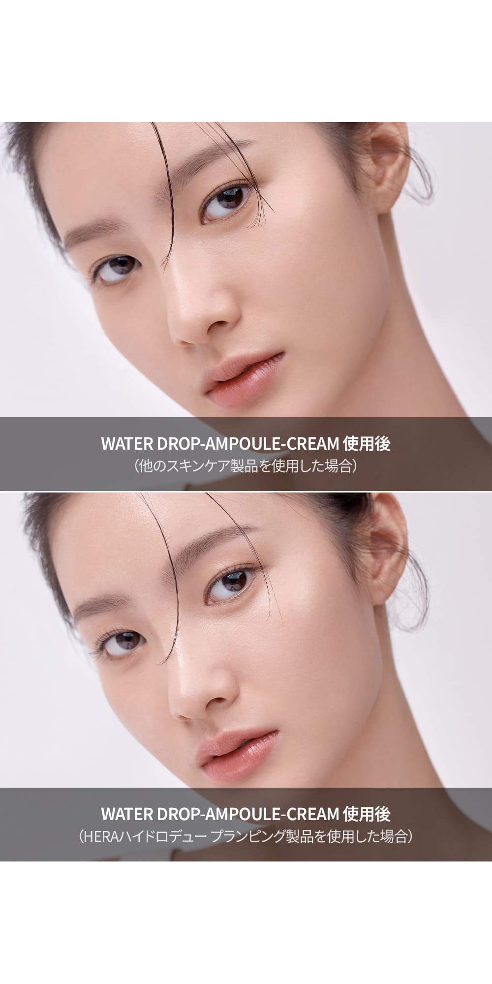 HYDRO-DEW PLUMPING CREAM Lookbook1 (크게 보기)