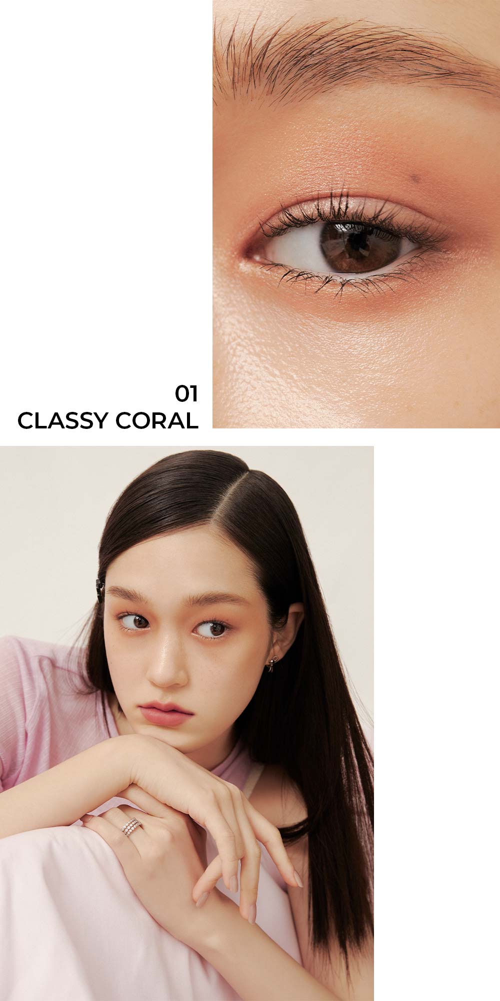 쿼드 아이 컬러 Lookbook 1 (크게 보기)