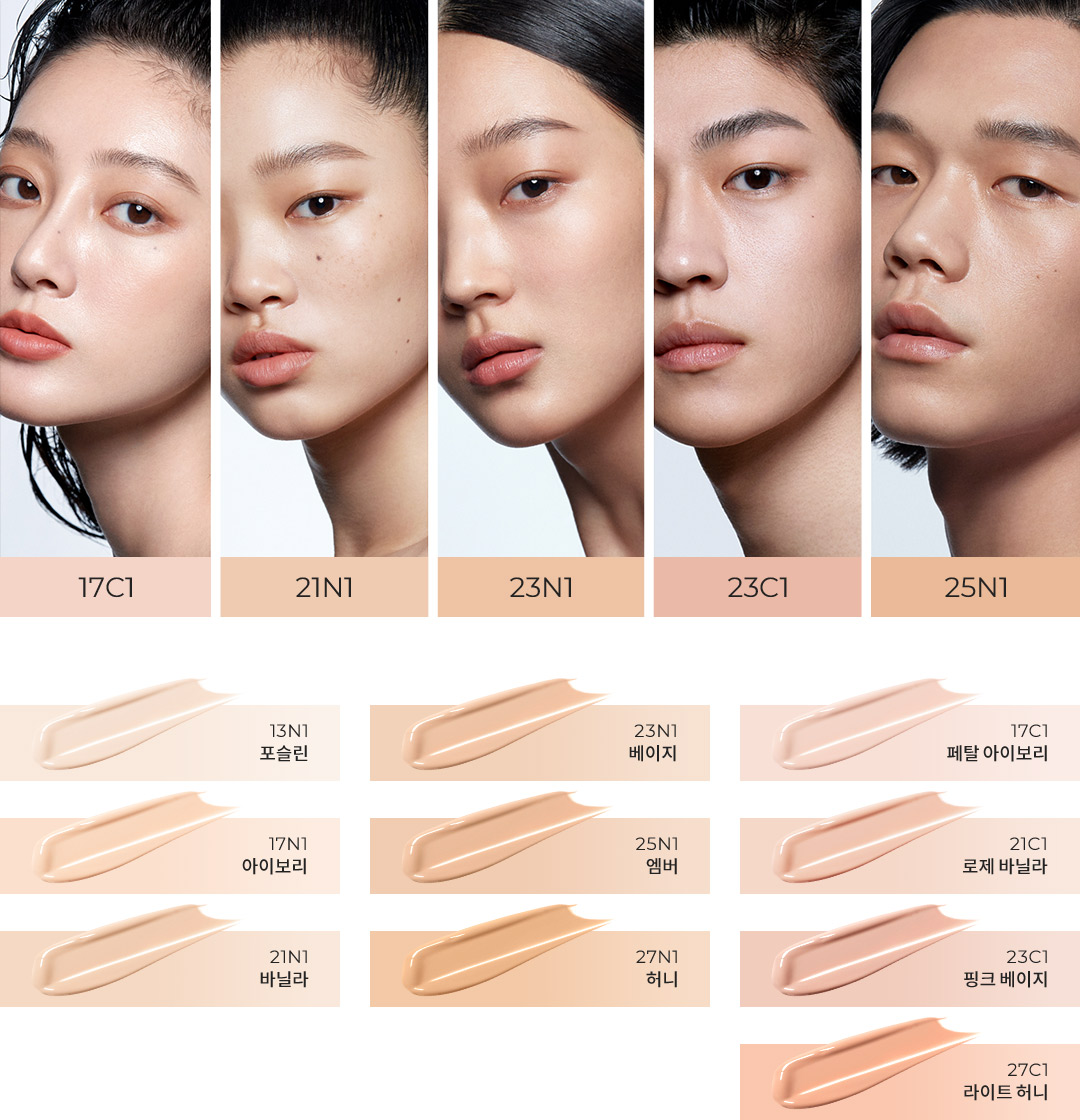 ASIAN SKIN FIT SHADE