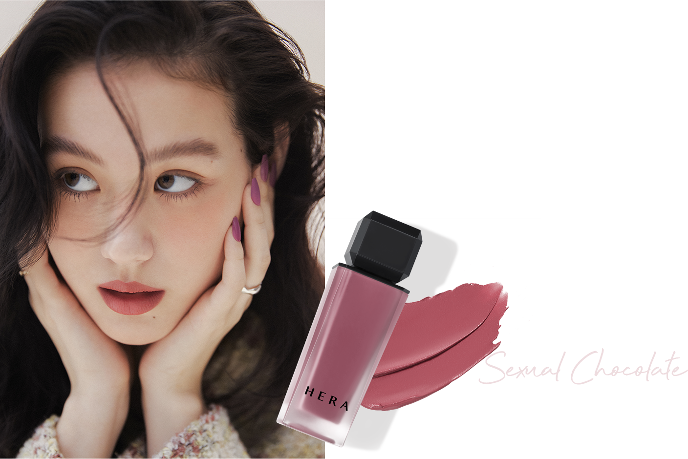 센슈얼 파우더 매트 리퀴드 섹슈얼 초콜릿