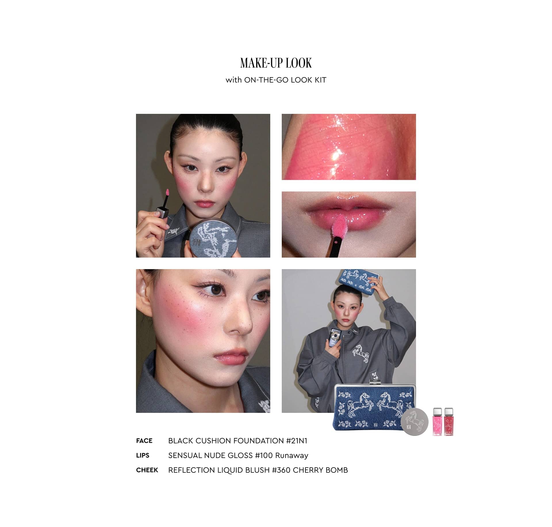 HERA × MARKGONG 26 S/S COLLABORATION 메이크업 룩 - MAKE-UP LOOK with ON-THE-GO LOOK KIT. FACE - BLACK CUSHION FOUNDATION #21N1 / LIPS - SENSUAL NUDE GLOSS #100 Runaway / CHEEK - REFLECTION LIQUID BLUSH #360 CHERRY BOMB
