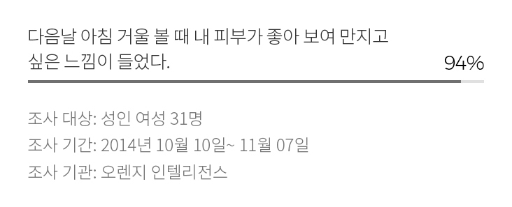 시그니아 세럼 설명 웹
